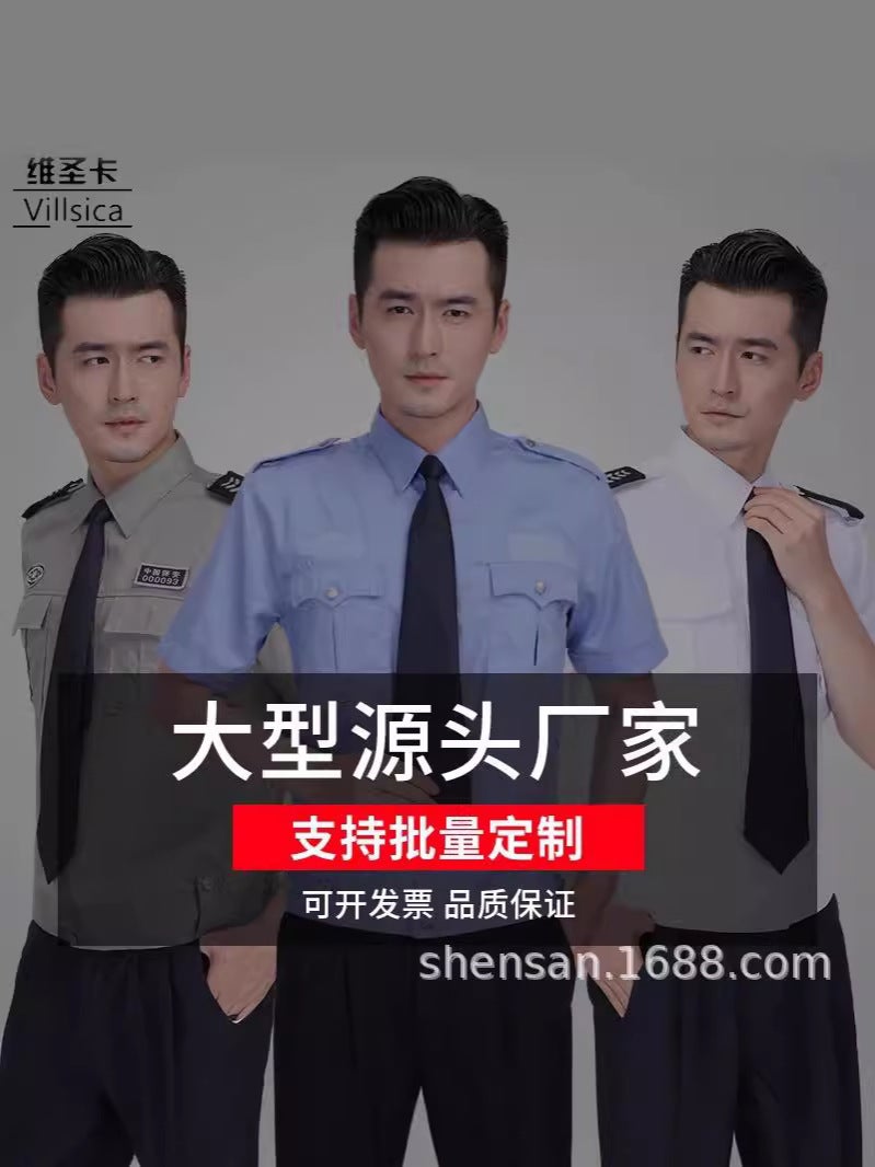 511 Security Clothing Workwear Short Sleeve Summer Long Sleeve Uniform Security Property Duty Shirt Work Clothes Logo Customization - Image 2